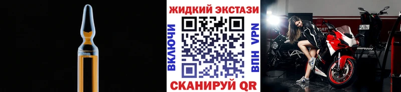 магазин продажи наркотиков  Петухово  БУТИРАТ бутик 