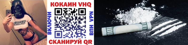 МЕГА   Петухово  Cocaine VHQ  цена  