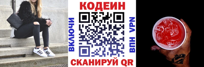где можно купить наркотик  Петухово  Кодеиновый сироп Lean напиток Lean (лин) 