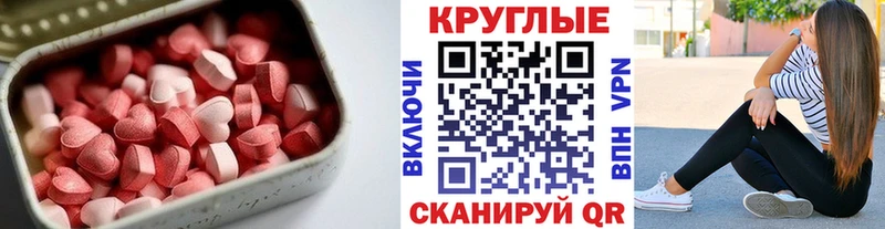 ЭКСТАЗИ ешки  купить наркотики сайты  Петухово 