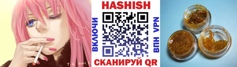 ГАШИШ ice o lator  как найти   кракен ТОР  Петухово 