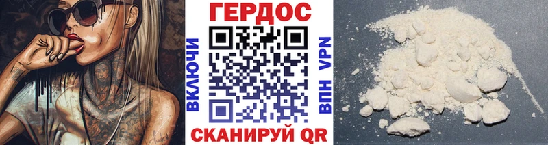 Героин герыч  блэк спрут как войти  Петухово 