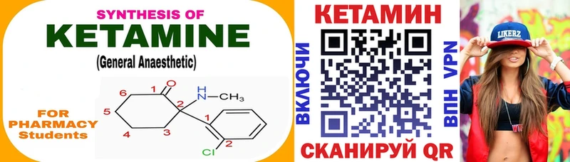 хочу наркоту  Петухово  Кетамин VHQ 