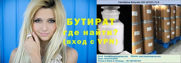 мефедрон мука Саяногорск