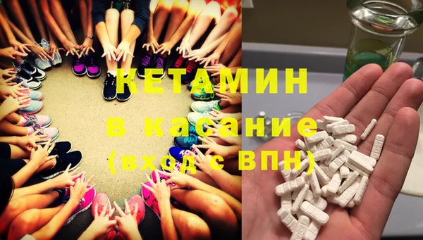 марки nbome Балабаново