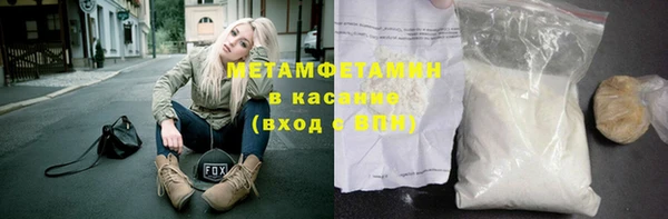 марки nbome Балабаново