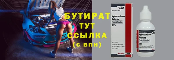 прущие крисы Армянск