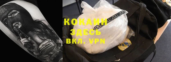 синтетический гашиш Балахна