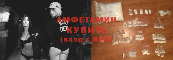spice Аркадак