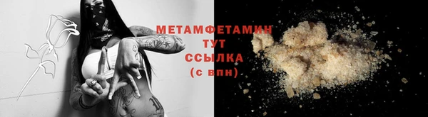 spice Аркадак