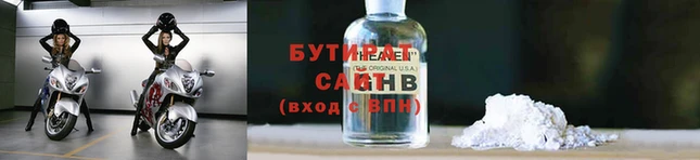 прущие крисы Армянск