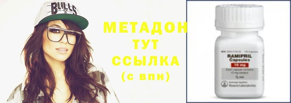 синтетический гашиш Балахна