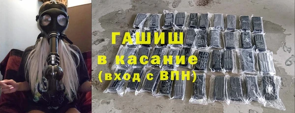 прущие крисы Армянск