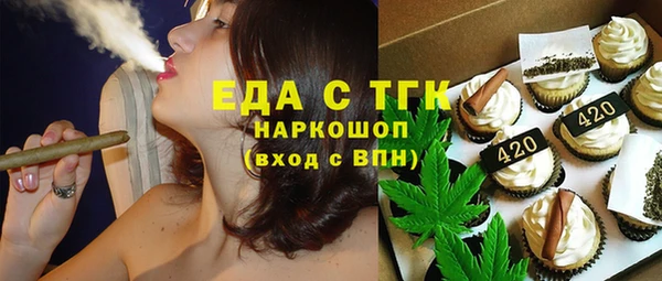 spice Аркадак