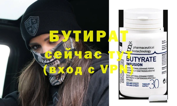 прущие крисы Армянск