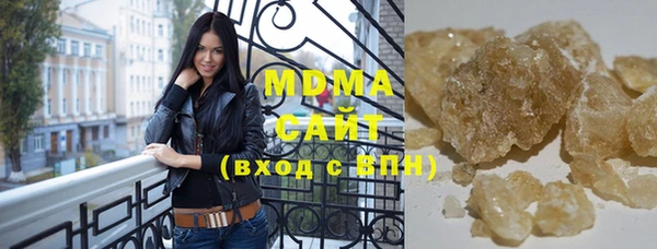 прущие крисы Армянск