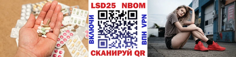 ЛСД экстази кислота  Петухово 
