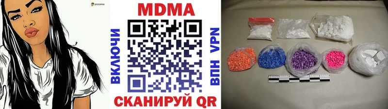 купить наркоту  Петухово  MDMA crystal 
