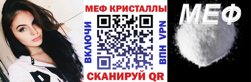 где купить Петухово Меф 4 MMC