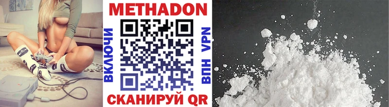 МЕТАДОН methadone  Петухово 