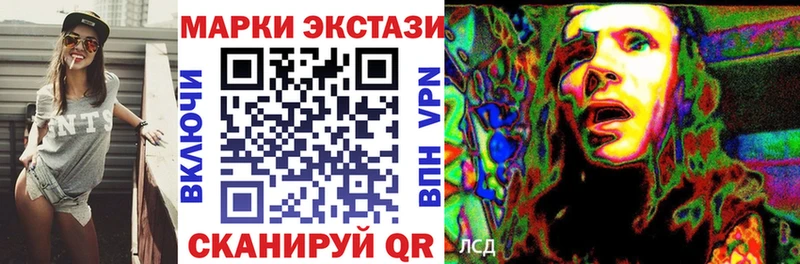 Марки NBOMe 1,5мг Петухово